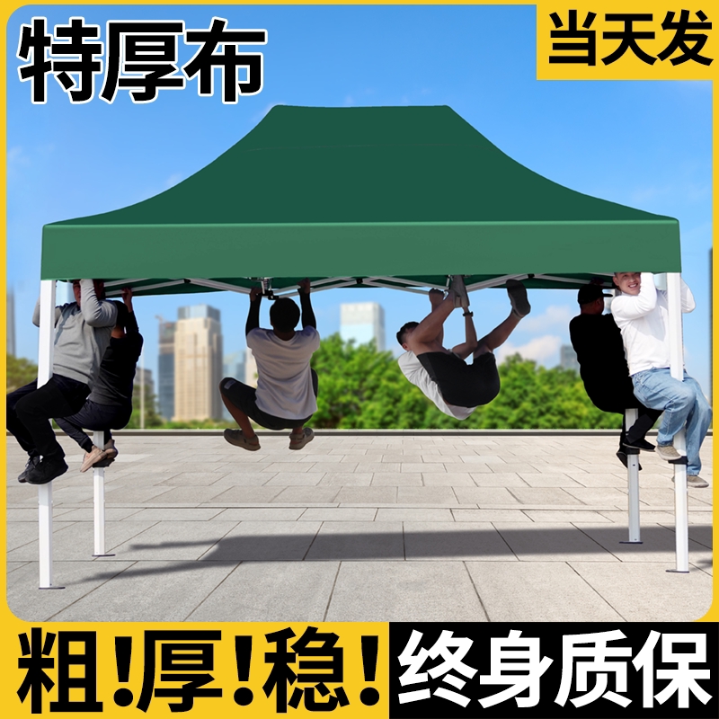四脚防雨帐篷夜市摆摊专用四角遮阳棚户外加厚伸缩折叠式雨棚大伞