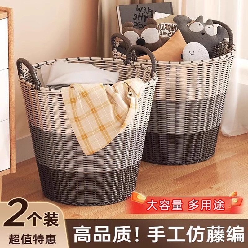 脏衣篓家用衣服收纳筐大容量玩具桶洗衣篮篮子卧室藤编编织温馨