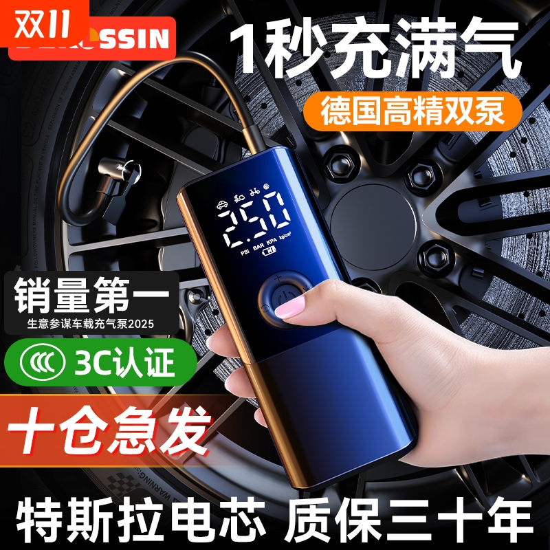 车载无线充气泵便携式汽车用电动打气筒小轿车轮胎车用测压加气宝