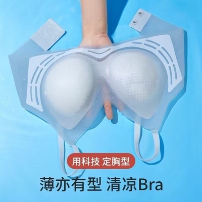 冰丝无痕内衣女薄款防滑美背无钢圈收副乳软支撑小胸聚拢上托文胸