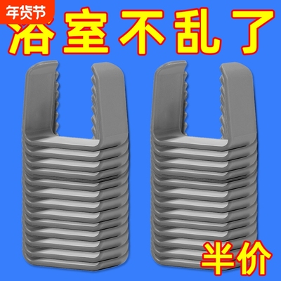 滚筒洗衣机排水管固定卡扣自粘免打孔出水管道固定夹进水管子卡扣