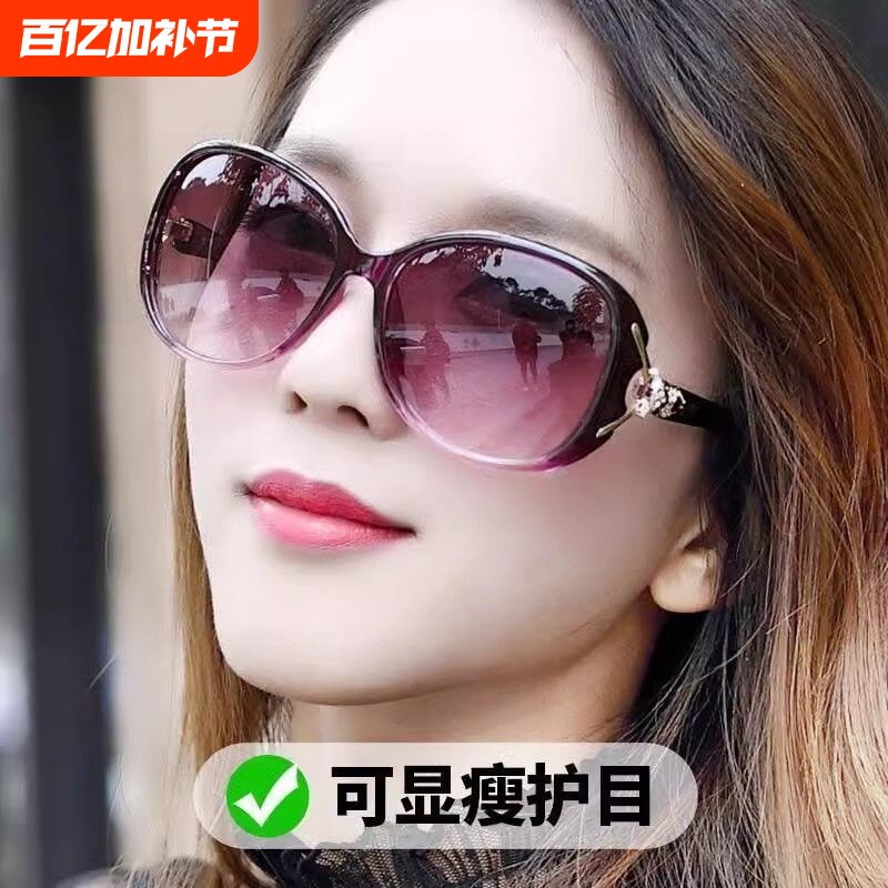 新款太阳镜女防紫外线明星同款太阳眼镜女士墨镜女防晒偏光树脂