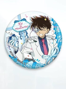 名侦探柯南30周年徽章周边吧唧第二弹Q版怪盗基德灰原哀安室透