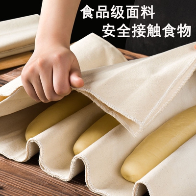 发酵布加厚面包盖布|千人加购