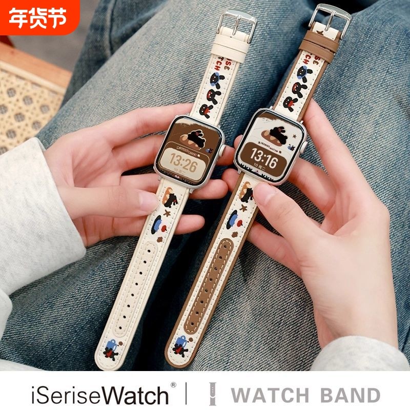 适用小米手环9pro/8pro手表带可爱卡通刺绣腕带红米watc