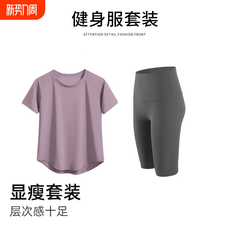 大码运动套装女夏季新款胖MM宽松速干短袖户外晨跑登山暴汗瑜伽服
