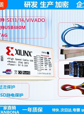 Xilinx下载器JTAG SMT2 DLC9G高速赛灵思High speed FPGA CPLD