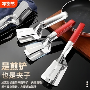 不锈钢煎铲牛排煎鱼夹子铲家用厨房锅铲多功能牛排夹防烫食品级