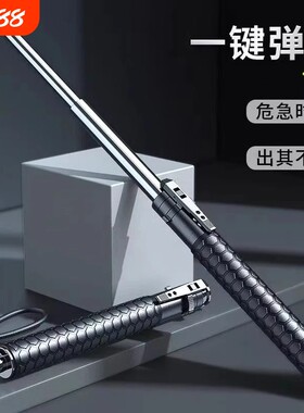 【小红书推荐】弹簧甩棍锰钢加固