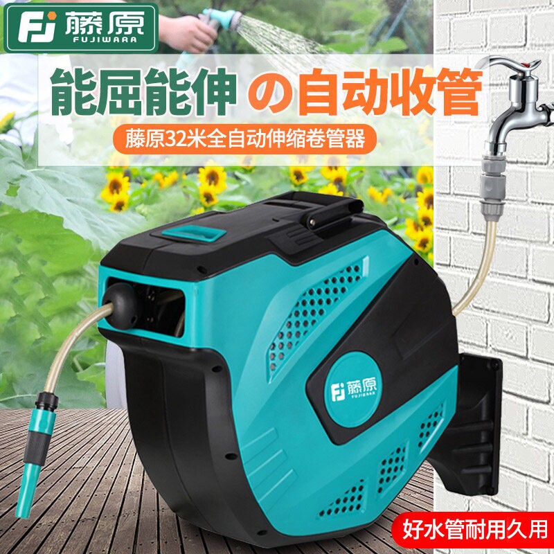 藤原花园管家用水管浇花软管包纱管收管架32m10米自动伸缩卷管器图片