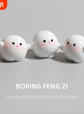 无聊了可爱小饺子桌面摆件治愈情绪解压办公室工位装饰品