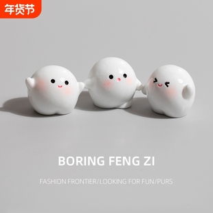 无聊了可爱小饺子桌面摆件治愈情绪解压办公室工位装饰品