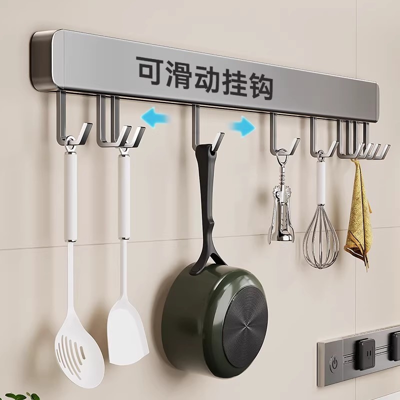 【超千人加购】壁挂式厨房置物架