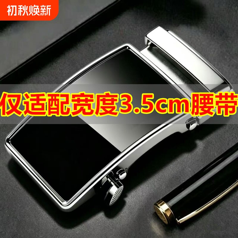 男士新款加厚皮带扣头单头扣头图片