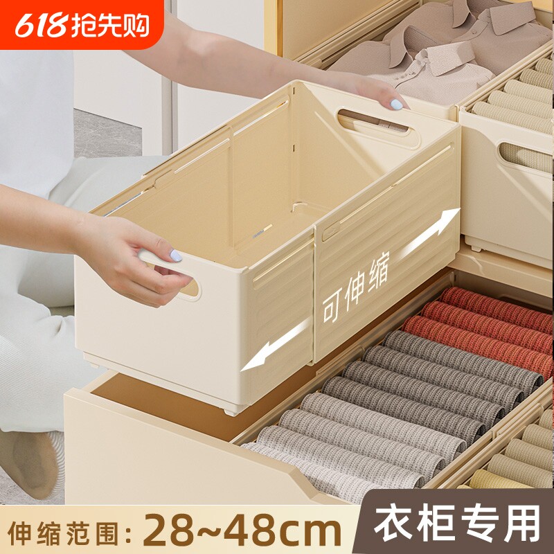 衣服裤子收纳盒可伸缩家用衣柜收纳分层神器衣物收纳箱内衣整理盒