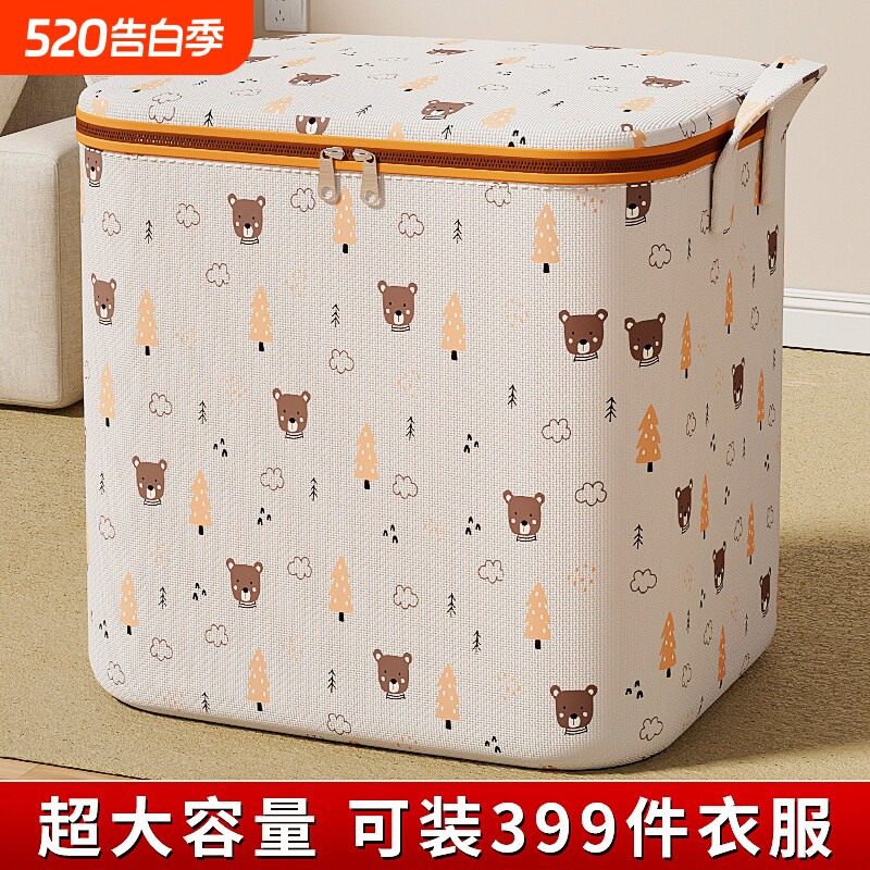 被子收纳袋子装衣柜衣服物大容量搬家打包袋羽绒服防水行李整理袋