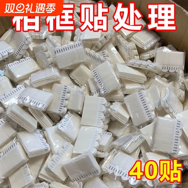 挂画免打孔墙上相框挂墙钉无痕胶魔术贴粘贴画框壁画照片墙粘胶