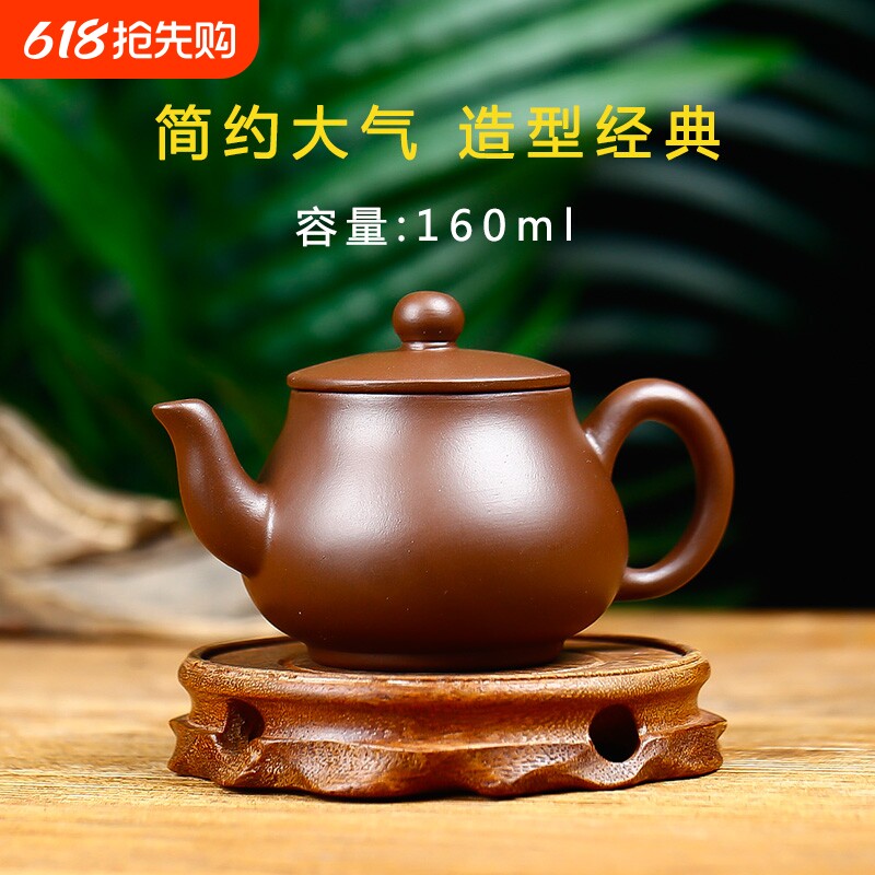 宜兴紫砂壶功夫茶具纯手工小号茶壶陶瓷泡花茶壶单壶茶壶茶杯套装