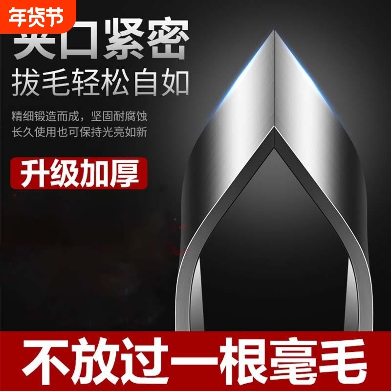 不锈钢猪毛夹拔毛器猪毛钳鸡毛鸭毛鱼骨钳子镊子胡子厨房剥蒜夹子,厨房/烹饪用具,其它,淘宝优惠券,粉丝福利购,淘宝优惠卷