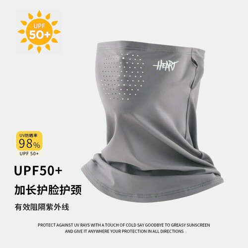 冰丝防晒面罩男士夏季户外骑行