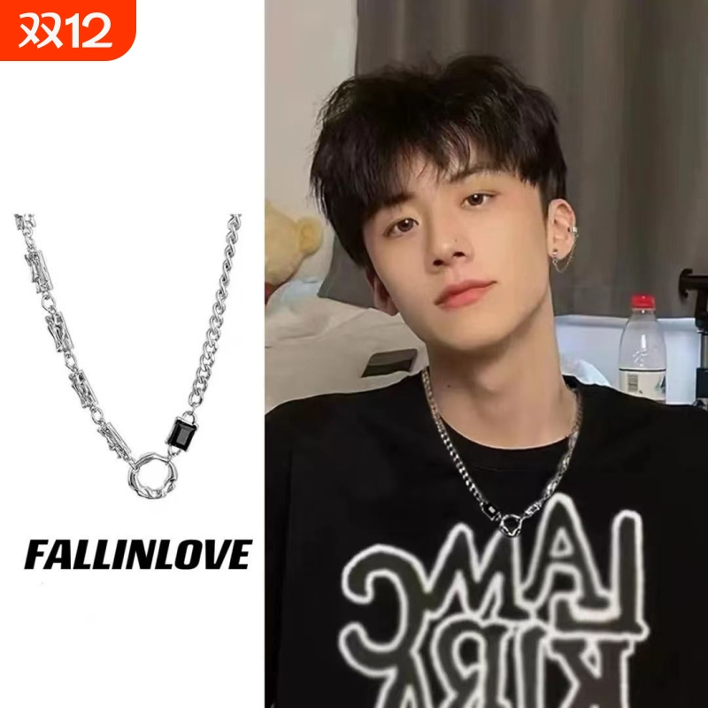 项链男时尚潮流王嘉尔同款锁骨链个性简约帅气男士嘻哈中性风饰品