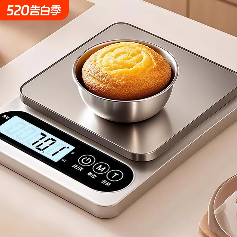 厨房电子秤家用小型克称烘焙称量器精准称重食物秤食品克重秤