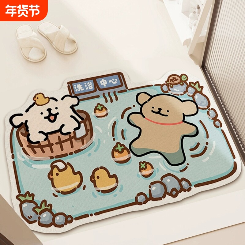 卡通浴室地垫硅藻泥吸水速干防滑地毯卫生间厕所门口淋浴房垫子
