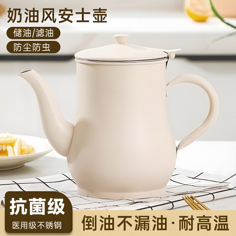 油壶不锈钢家用厨房i油瓶带过滤网食品级加厚不锈钢储油壶罐通用图片