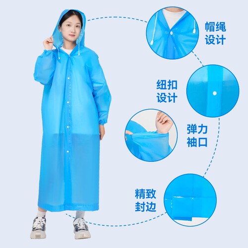 雨衣加厚EVA环保材质男女通用