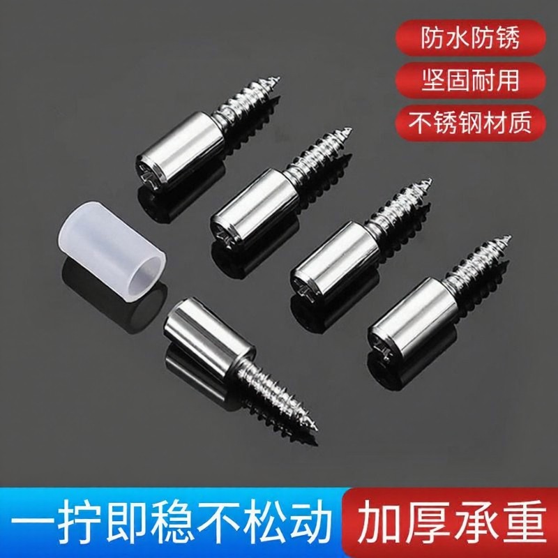 一体自攻螺丝层板托十字隔板粒托钉橱衣柜固定支撑五金承重橱柜