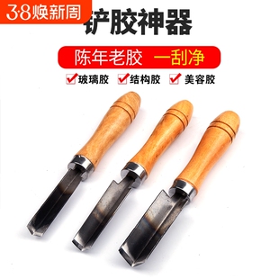 铲刀超硬锰钢加厚不伤瓷砖玻璃胶专用清洁刀除胶美缝铲胶神器直角