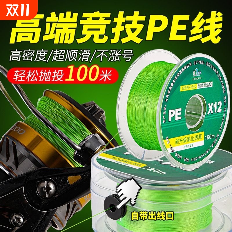 新升级 超顺滑
