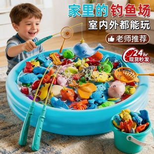 磁性儿童钓鱼玩具钓鱼竿水池捕捞乐园1一3岁宝宝益智发光鱼礼物