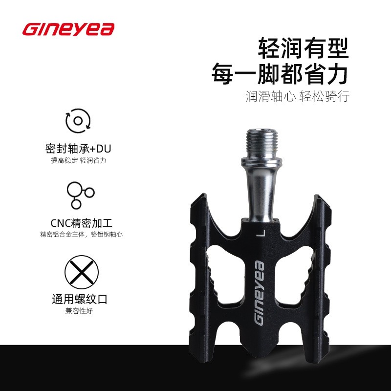 景晔儿童车自行车脚踏折叠车便捷式铝合金轴承脚蹬骑行脚踏板