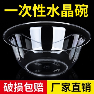 一次性碗透明硬质塑料碗火锅餐具航空水晶饭碗打包家用商用杯碗筷