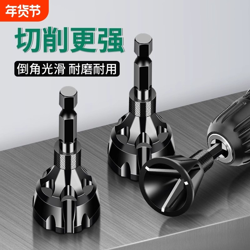 去毛刺倒角器外圆倒角刀螺纹圆角修边刀螺丝螺栓修边钻螺丝杆,五金/工具,其他铣刀,淘宝优惠券,粉丝福利购,淘宝优惠卷