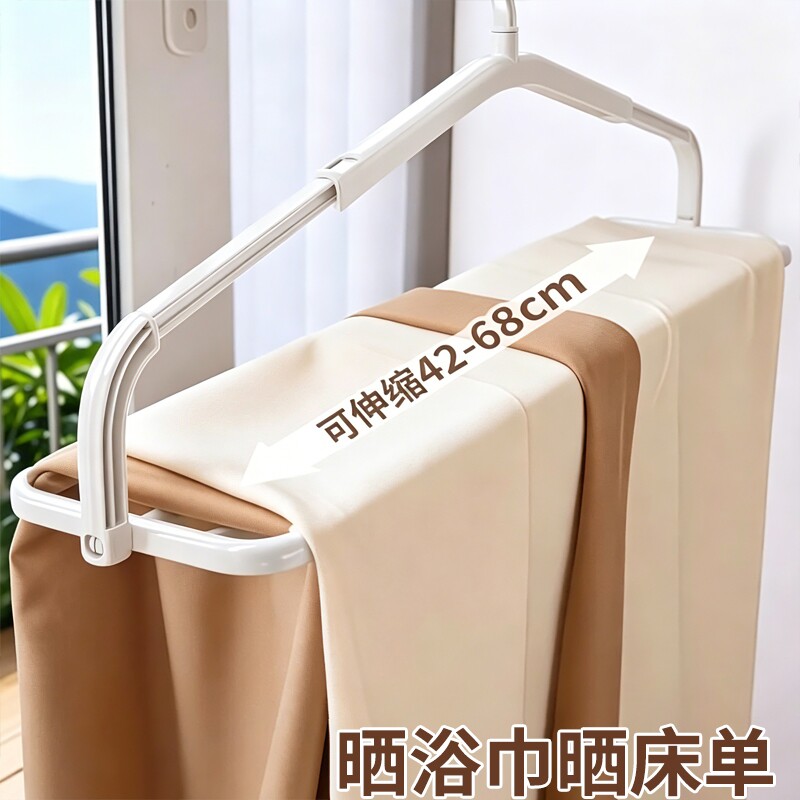 大衣架晒被子床单家用可伸缩杆加长大号阳台晾晒被套浴巾专用神器
