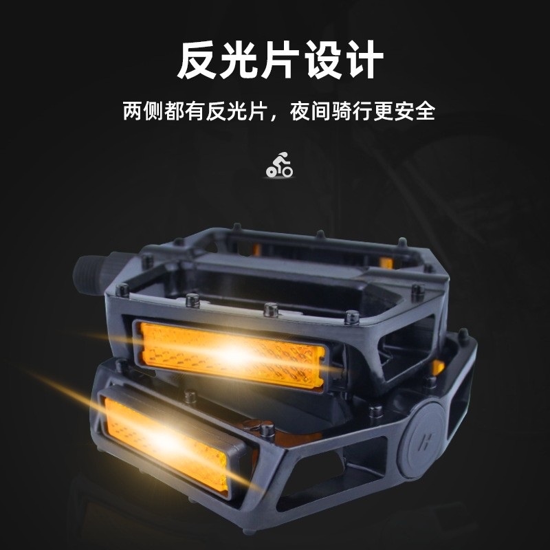 山地自行车脚踏滚珠脚踏铝合金加大脚蹬山地车脚踏板电动助力脚踏