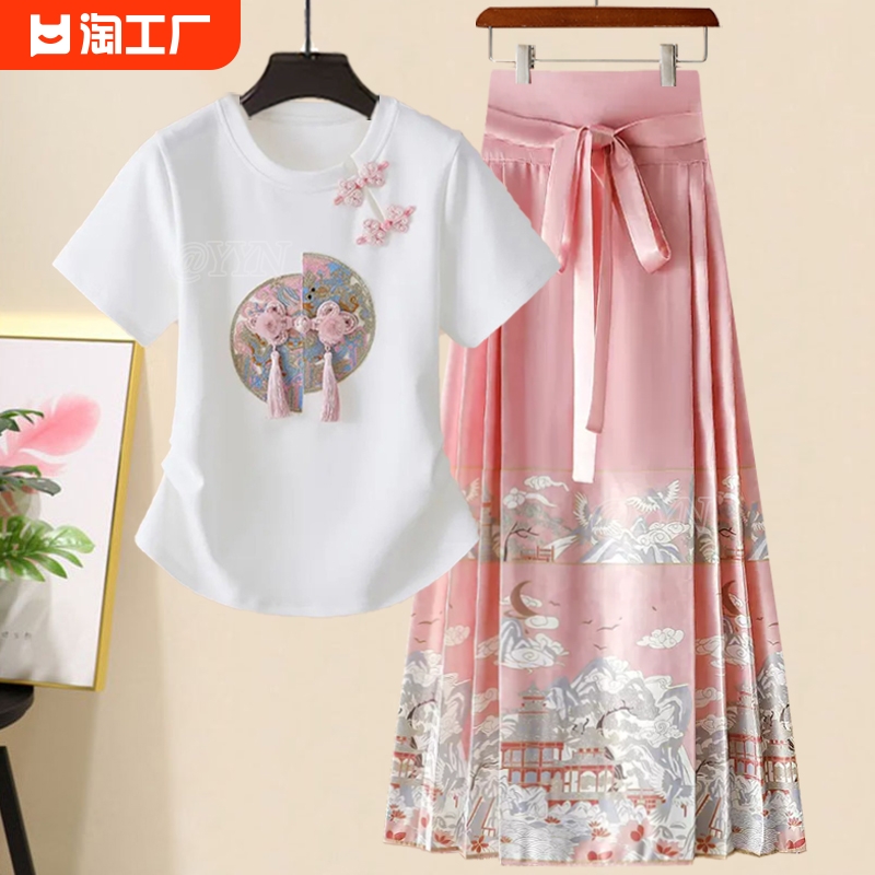 新中式国风粉色马面裙夏季新款汉服女装日常穿搭显瘦设计短袖上衣