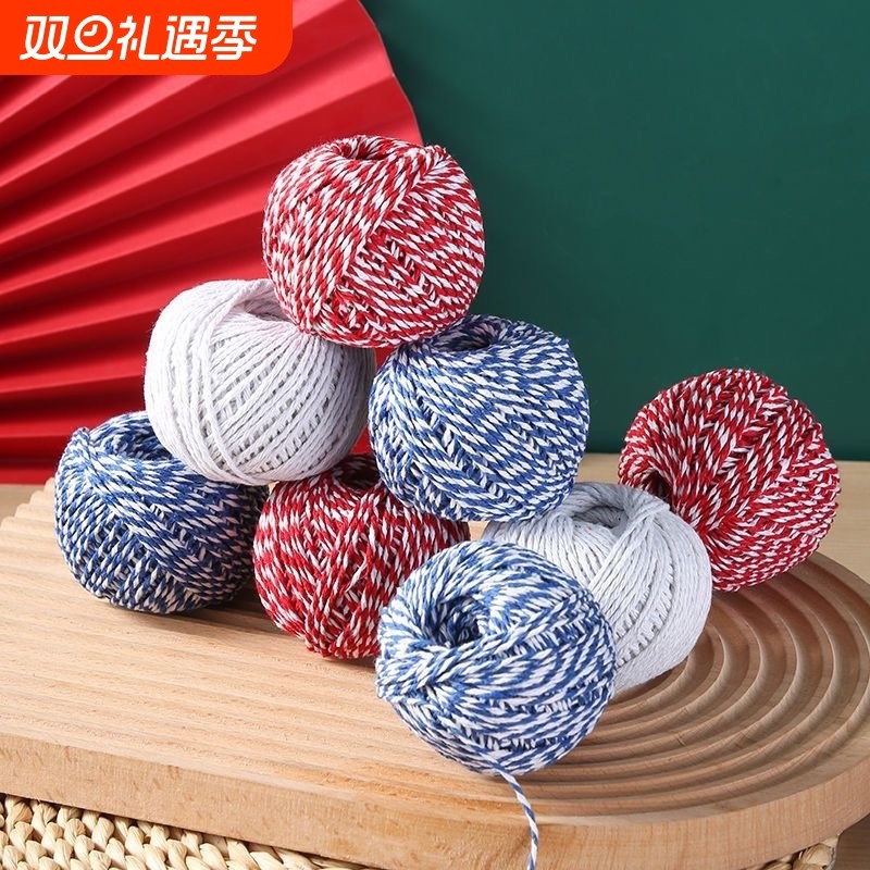 包粽子线粽绳棉线绳子捆绑拴香肠扎螃蟹绳家用纯棉专用食品级