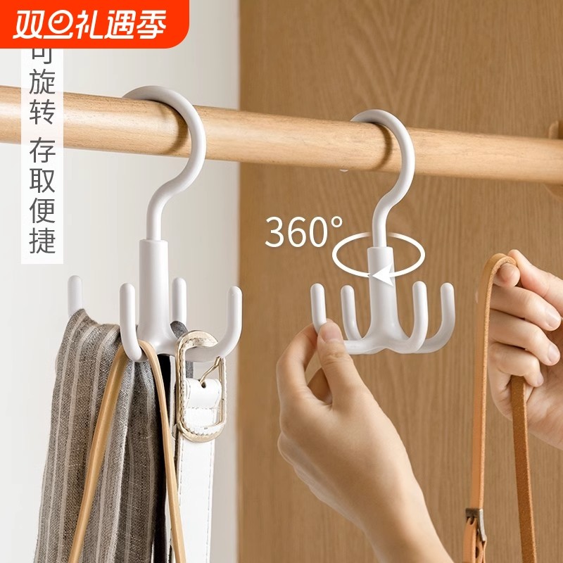 领带架衣帽钩挂包晾晒挂架多功能创意旋转四爪挂包包收纳承重衣柜