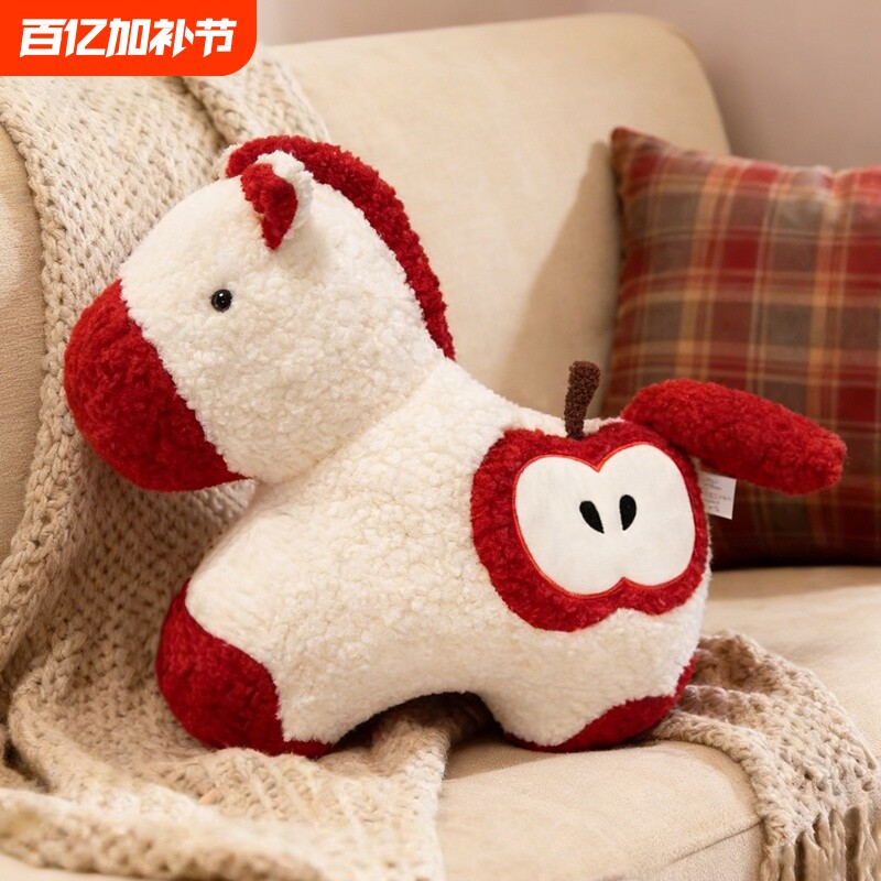 马年吉祥物抱枕毛绒玩偶沙发靠枕装饰生肖礼物小红马公仔车载靠垫