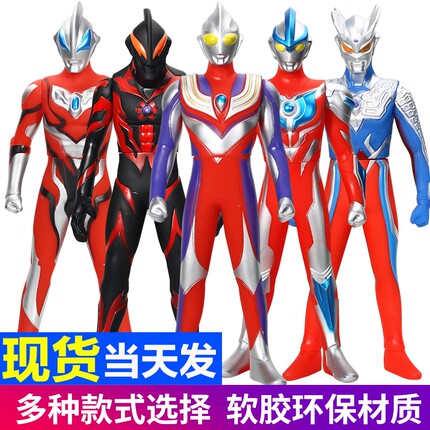 赛罗迪迦软胶奥特玩具曼超大号银河套装新款男孩生日礼物可动怪兽