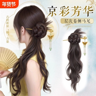 假发辫子女仿真发簪新中式长发侧边抓夹发饰古风汉服旗袍侧马尾辫