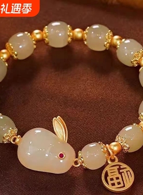 环环相扣玉兔儿童手链手串玻璃女平安扣闺蜜聚宝盆竹节玉佛步步高