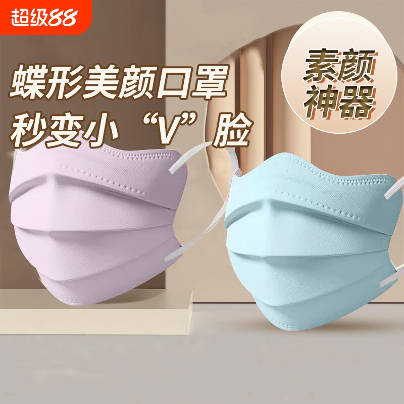 高颜值蝶形医用口罩|千人回购图片