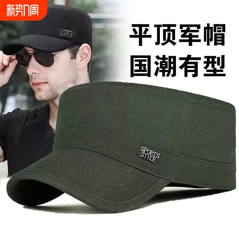 春秋四季平顶调节新款鸭舌帽男士中老年棉休闲出游帽子刺绣帽子