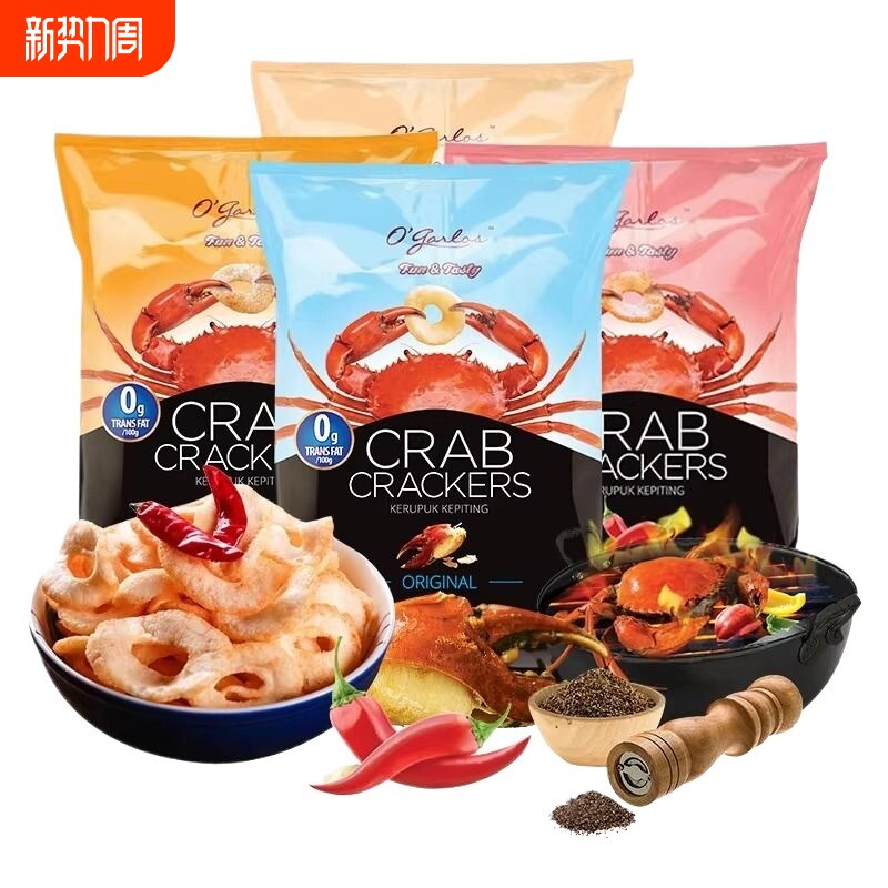 .印尼进口蟹片虾片薯片追剧休闲食品烤蟹味零食小吃