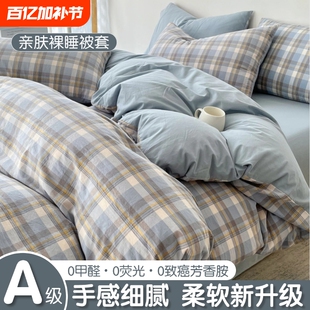 春夏季加厚水洗棉被套单件150x200单人被单被罩床单床上四件套件4