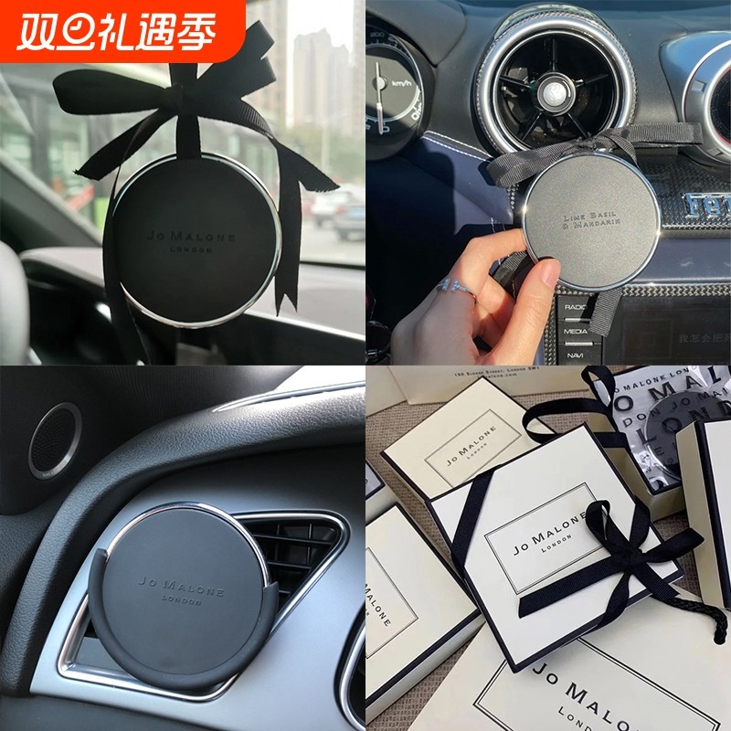 车载香薰汽车挂件出风口固体香水英国梨淡香